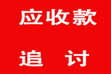 协助追回陈女士20万美容预付卡款